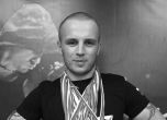 Шампион на Русия е загинал при атентата