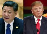 Тръмп се среща с китайския президент