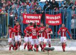ЦСКА-София с леко 3:1 срещу Черно море
