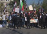 Сирийци протестираха пред американското посолство в София