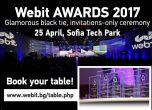 Webit подготвя невиждана досега церемония за годишните си награди