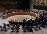 Русия блокира нова резолюция на ООН срещу Асад