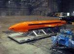 Най-голяма неядрена бомба на САЩ е предупреждение към Русия и Северна Корея