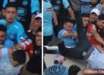 Опит за убийство на стадион в Аржентина (видео)