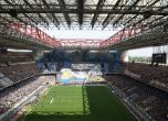 Милан и Интер взривяват трансферния пазар с китайските милиони