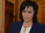 Нинова поиска да се замразят депутатските заплати