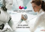 Webit.Festival те среща с бъдещето