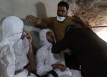 Потвърдиха използването на зарин при химическата атака в Сирия