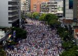 Над 200 ранени при протести срещу властта във Венецуела