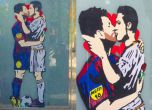 Целувка между Меси и Роналдо подгря Ел Класико