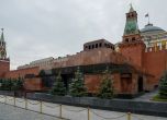 Руски депутати опитаха да погребат Ленин