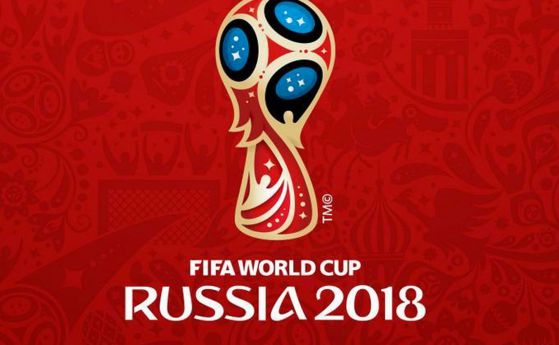 ФИФА няма да отнема Мондиал 2018 от Русия