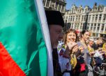 Стотици се извиха на Голямото българско хоро в Брюксел