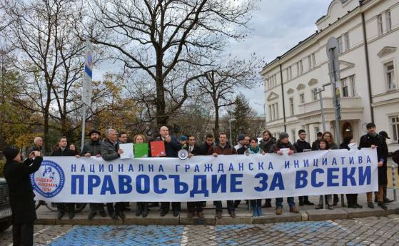 "Правосъдие за всеки": Цацаров да отговаря, или #ОСТАВКА