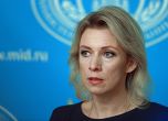 Москва иска ООН да създаде стратегия срещу фалшивите новини