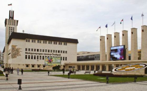 Общинарите в Пловдив отменят сделката за Панаира