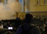 Полицията разгонва протеста в Скопие с шокови гранати (видео)