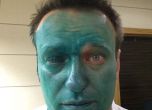 Заляха Навални с "Гранофурин", получи химическо изгаряне на окото