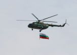 Самолети и вертолети ще кръжат над София в подготовка за 6 май