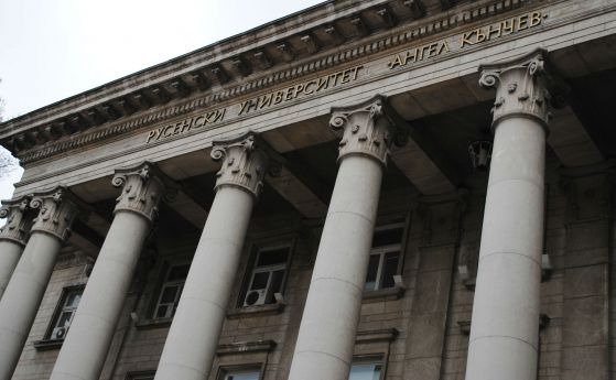 Русенският университет отваря филиал във Видин