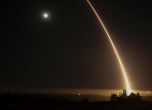 САЩ извършиха изпитание на балистична ракета от база в Калифорния