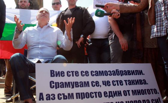 Слави излезе на протест пред парламента (снимки)