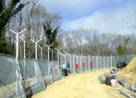 Завършват оградата в Бургаско през този месец