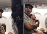 US авиокомпания изхвърли семейство с деца от самолет (видео)