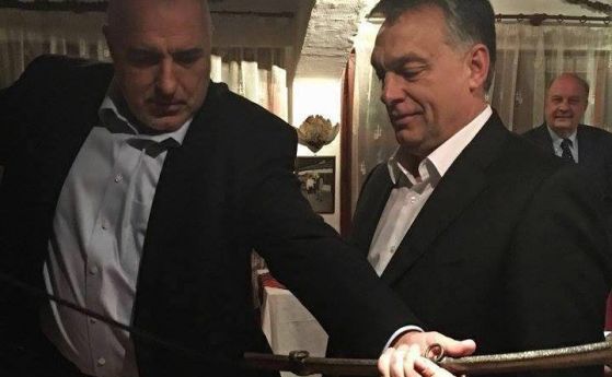 Орбан закъсня с честитката до Борисов, но пиарите на МС не пропуснаха