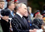 Путин: Няма и няма да има сила на света, която да покори Русия