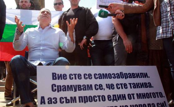 Слави спира протеста си