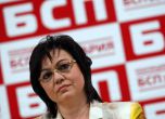 Корнелия Нинова обвини ГЕРБ в лъжа, БСП уличи Герджиков в цинизъм