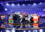 Защо "Евровизия" трябва да съществува