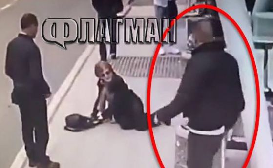 Млад мъж ритна в гръб и счупи таза на пенсионерка на спирка (видео)