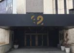 НДК открива ново пространство за култура на мястото на бивш нощен клуб