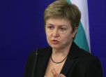 Кристалина Георгиева разработва план за световно стимулиране на инвестициите