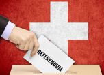 Референдум в Швейцария за отказ от ядрената енергетика