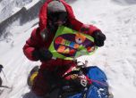 Атанас Скатов изкачи Еверест