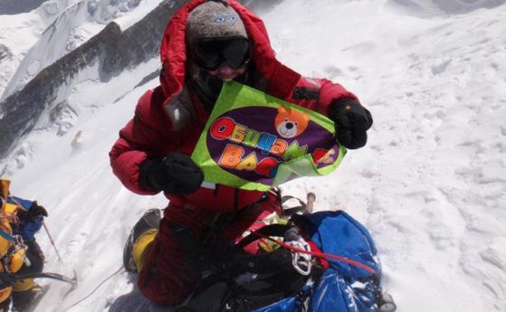 Атанас Скатов изкачи Еверест
