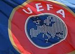 УЕФА натисна БФС за изхвърли веднага тото играчите