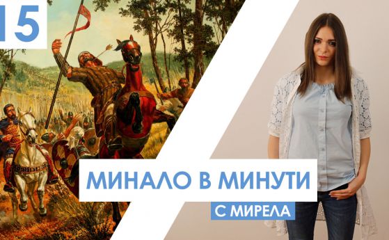 5 малко познати факта за цар Самуил