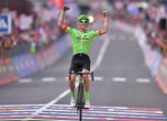 Французинът Ролан взе първа победа в Джирото (видео)