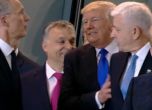 Доналд Тръмп избута премиера на Черна гора на срещата на НАТО (видео)