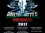 Последни подробности преди Wacken Metal Battle 2017