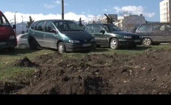 Озеленяват 100 дка незаконни паркинги на "кални точки" в София