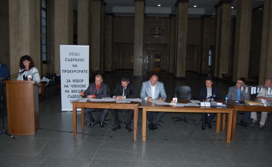 Прокурорите избраха трима свои представители за новия ВСС