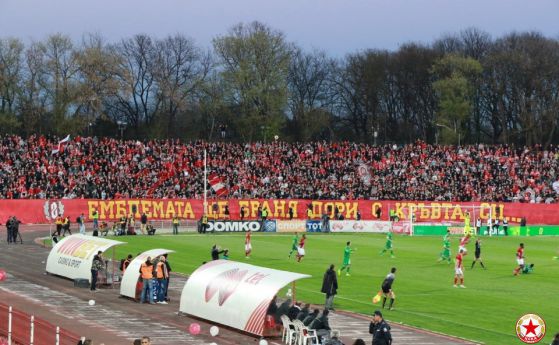 ЦСКА-София е по-гледан Партизан, Стяуа и Динамо Загреб