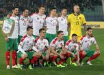 България се прости и с Мондиал 2018