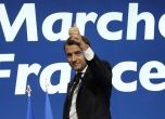 Партията на Макрон фаворит, ниска избирателна активност във Франция