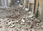 Един загинал и 10 ранени на Лесбос след земетресението в морето край Измир